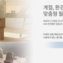 세한유치원 네이버블로그