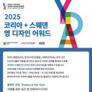 영디자인 이미지