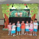 아이꿈터어린이집 이미지