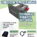 진아냉열 이미지