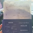 호림자동차검사정비 이미지