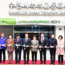 수원운수 이미지