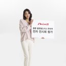 신일유통