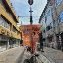 교연원앙폐백 연구원 이미지