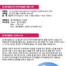 오픈케어스포츠 네이버블로그