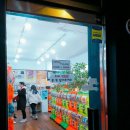 뽑기1번가 이미지