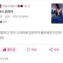 리얼캠퍼스몰 | [CGV 캠퍼스 크루 4기] 용산 CGV 아트하우스 박찬욱관 명당 & 할인 꿀팁 🎬 (ft. 하나코리아 리뷰✨)