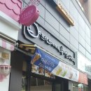 프랑스에다녀온붕어빵커피 이미지