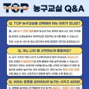 물빛공원 농구장 이미지