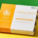 강남농장