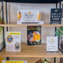 여행공장 | 히타 여행 | 히타 삿포로 맥주 공장 방문 후기