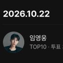 🍈드디어 타인계정 멜론 계정 추가 성공🎉🎉🎉 이미지