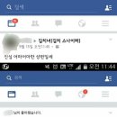 대전역 주차사건의 진실 이미지