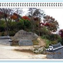 청솔한옥 이미지