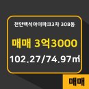투자114공인중개사사무소 이미지