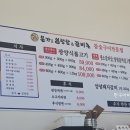 (주)광양본가 이미지