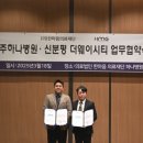 의료법인 대우의료재단대우병원 이미지