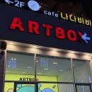 아트박스부천 | 아트박스 [다마고치 파라다이스] 구매 후기 가격 사용법