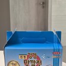 강경젓갈사업협동조합 | 강경젓갈협동조합 낙지젓, 새우젓 먹어본 후기