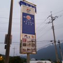 답곡마을 버스 정류장 앞 이미지