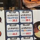 남다른대구막창옥정세창점
