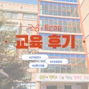 경원초등학교 | 인천 경원초등학교 교직원 심폐소생술 연수교육 출강
