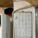 만초식당 이미지