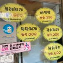 국화네비빔밥 이미지