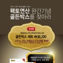 아웃오브박스 이미지