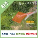 해든부동산공인중개사사무소 이미지