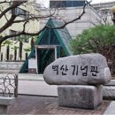 백산커피 이미지