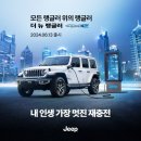 지프 - 송파구 백제고분로33길 25 | 지프