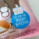 GS25 연남경성점 | GS25 신상 후후이 밀크크림생초코 &amp; 블루베리크림 팬케이크 내돈내산 솔직후기