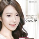 지오렌즈 이미지