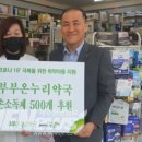 부부온누리약국 이미지