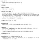 2025학년도 동계 이화글로벌프론티어+ 프로그램 합격 DB