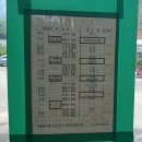 공주시정안면장원보건진료소 | 2023년 8월 26일 - 두루타버스로 전환되기 전에 떠나보는 천안, 공주, 세종 버스 여행기(부강을 가다)