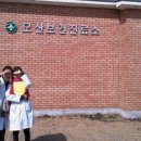 모산보건진료소 네이버블로그