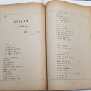 [법정스님 열반 10주기 특별기획] ⑯ 시인 법정스님의 면모 이미지