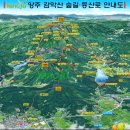 신암1리 이미지