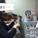 바이올린레슨 이미지