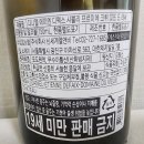 드다니엘(de Daniel) | Etienne Defaix, Chablis Premier Cru Cote de Lechet 다니엘 에티엔 드페 샤블리 프리미에 크뤼 꼬뜨...