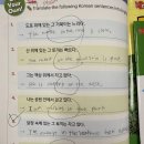 리더스잉글리쉬앤매쓰학원