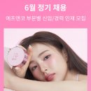 (주) 에프앤코 이미지
