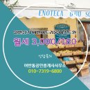 동산공인중개사사무소 이미지