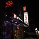 불불이족발;보쌈 이미지