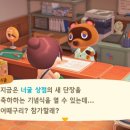 너굴상점