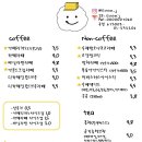 구움제이