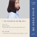 슬기로운생활