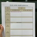이아이이학원